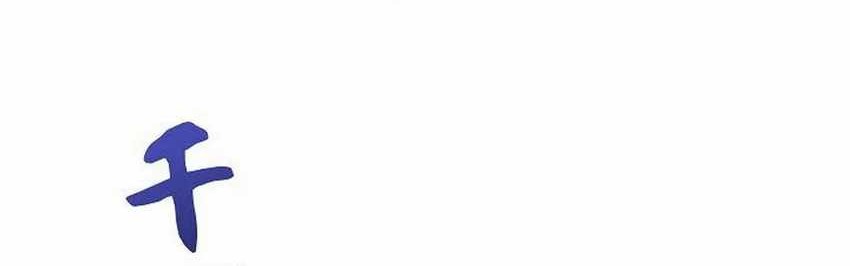 The Art Student Who Lived Twice Chapter 27 Gambar 38