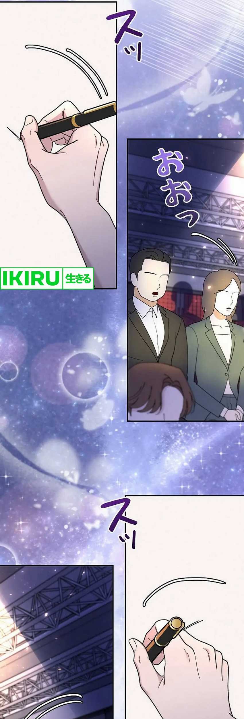 The Art Student Who Lived Twice Chapter 27 Gambar 44