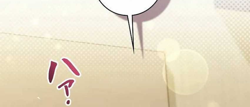 The Art Student Who Lived Twice Chapter 28 Gambar 88