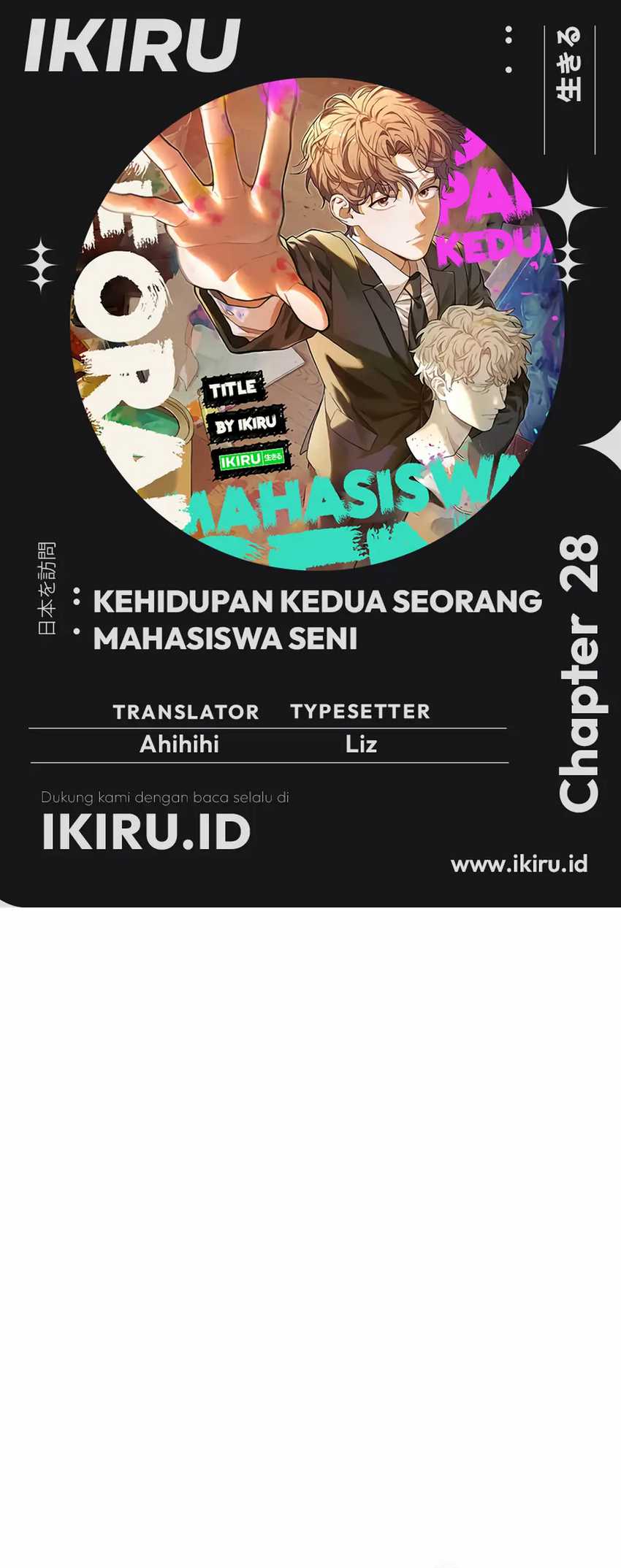 Komik The Art Student Who Lived Twice Chapter 28 gambar nomor 1