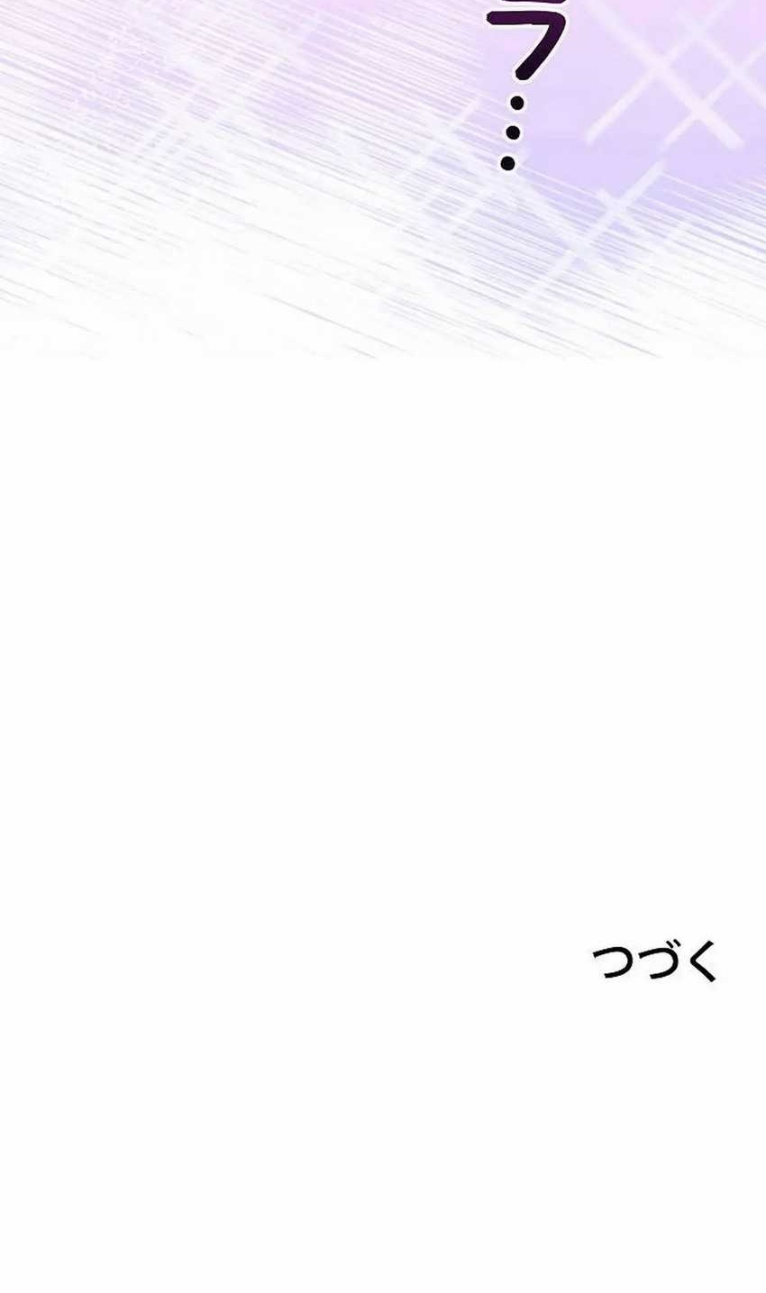 The Art Student Who Lived Twice Chapter 29 Gambar 78