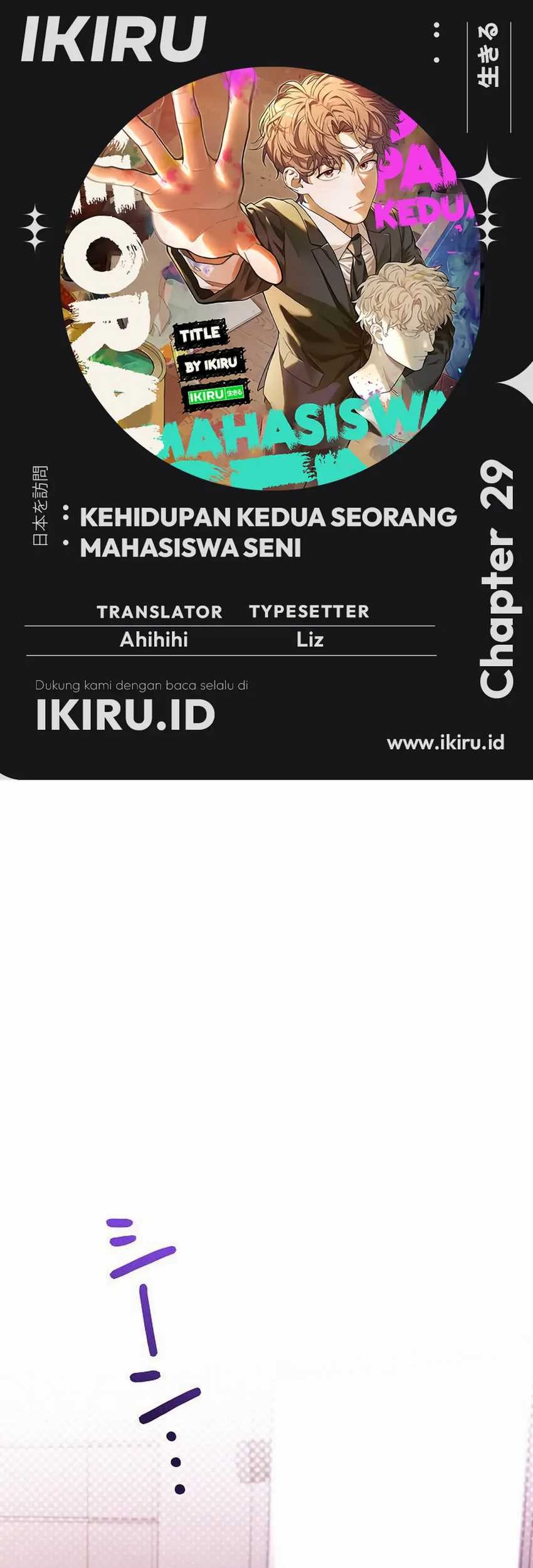 Komik The Art Student Who Lived Twice Chapter 29 gambar nomor 1