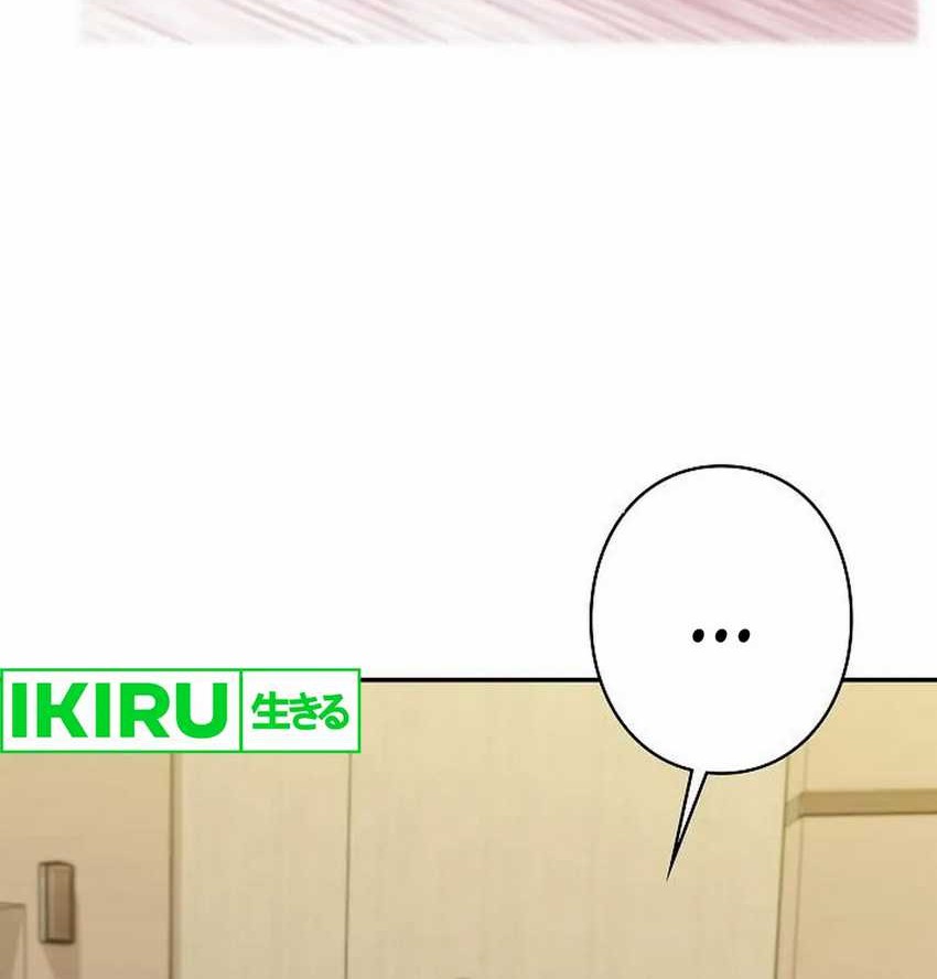 The Art Student Who Lived Twice Chapter 29 Gambar 53