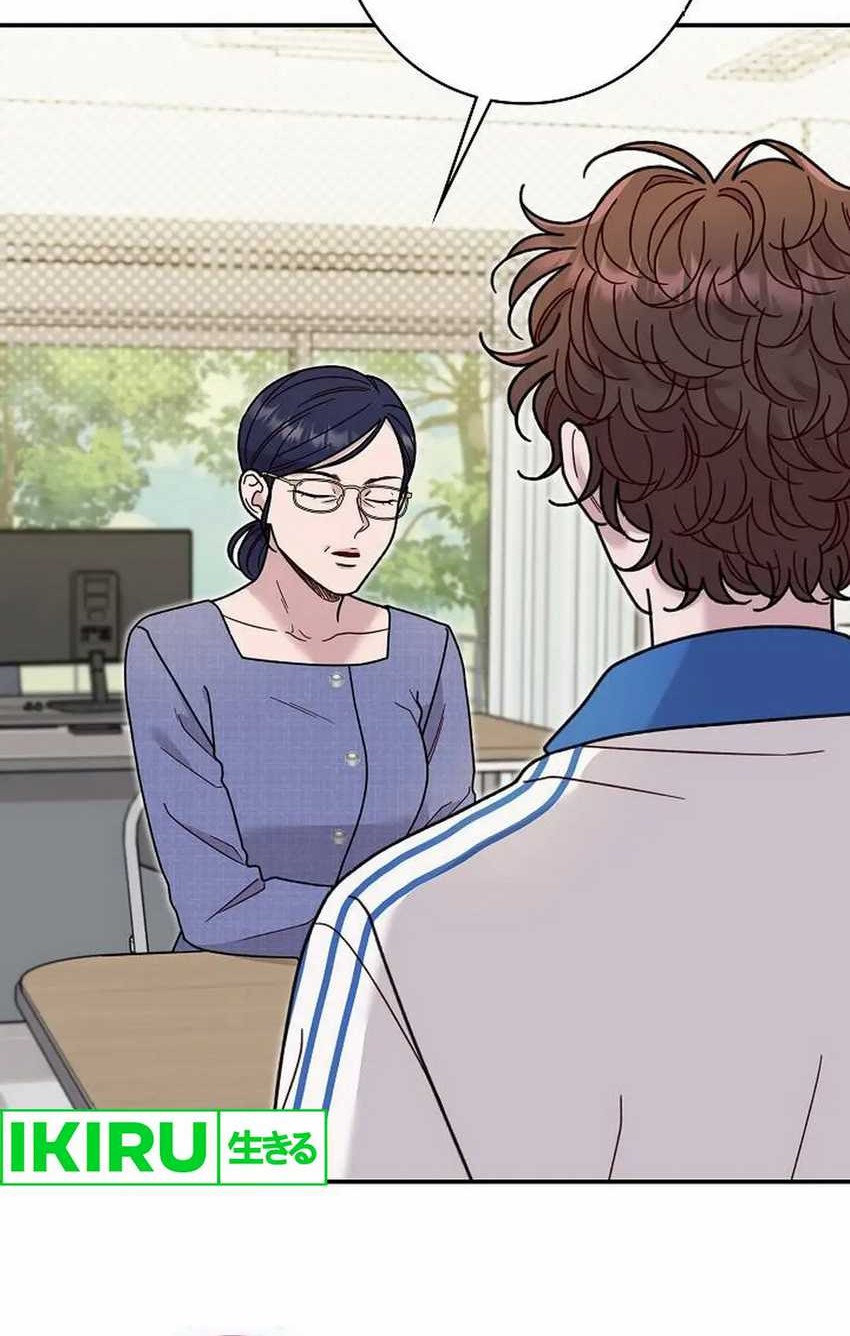 The Art Student Who Lived Twice Chapter 29 Gambar 61