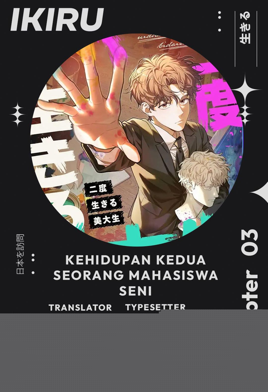 Komik The Art Student Who Lived Twice Chapter 3 gambar nomor 1