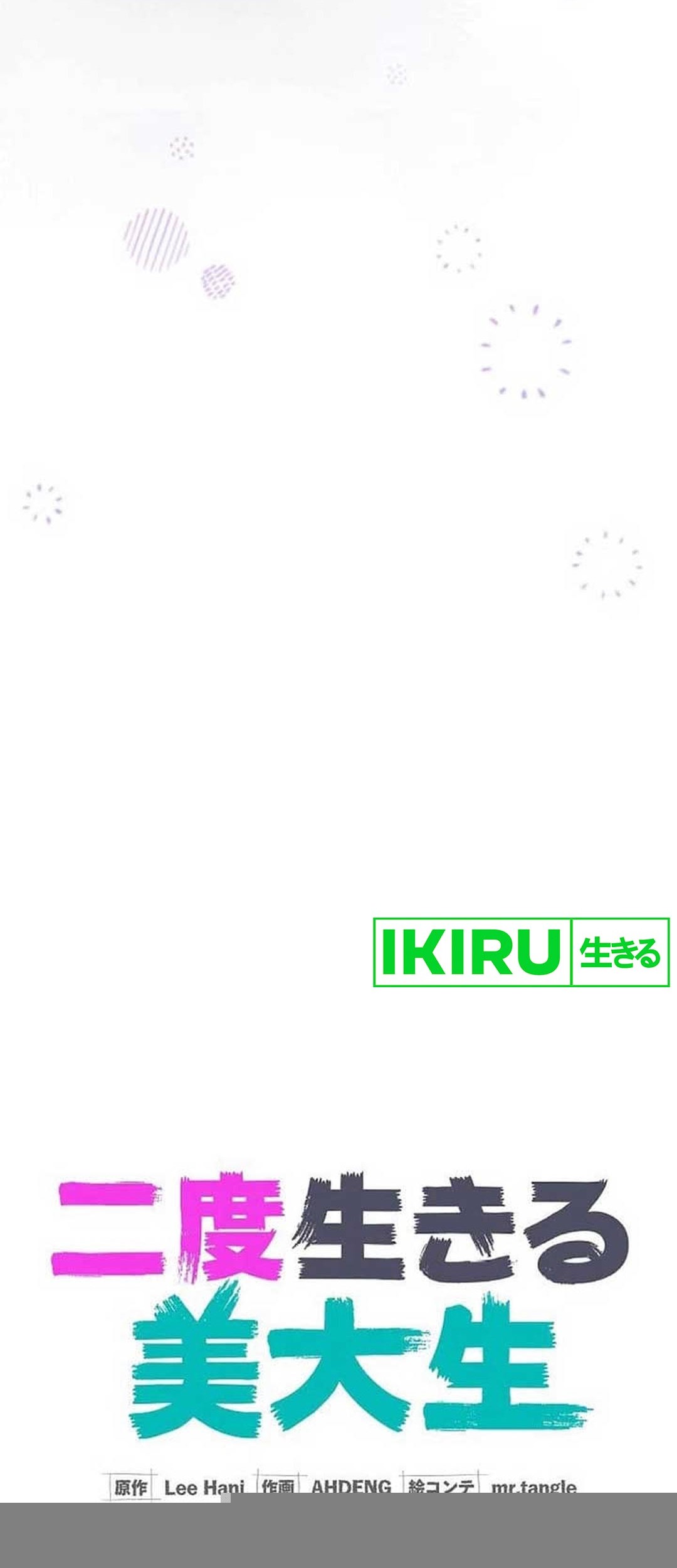 The Art Student Who Lived Twice Chapter 3 Gambar 13