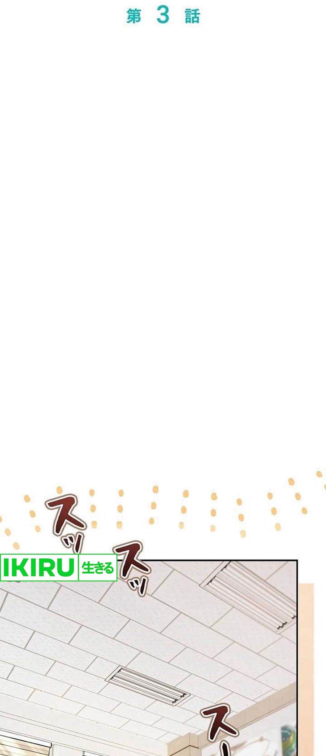 The Art Student Who Lived Twice Chapter 3 Gambar 14