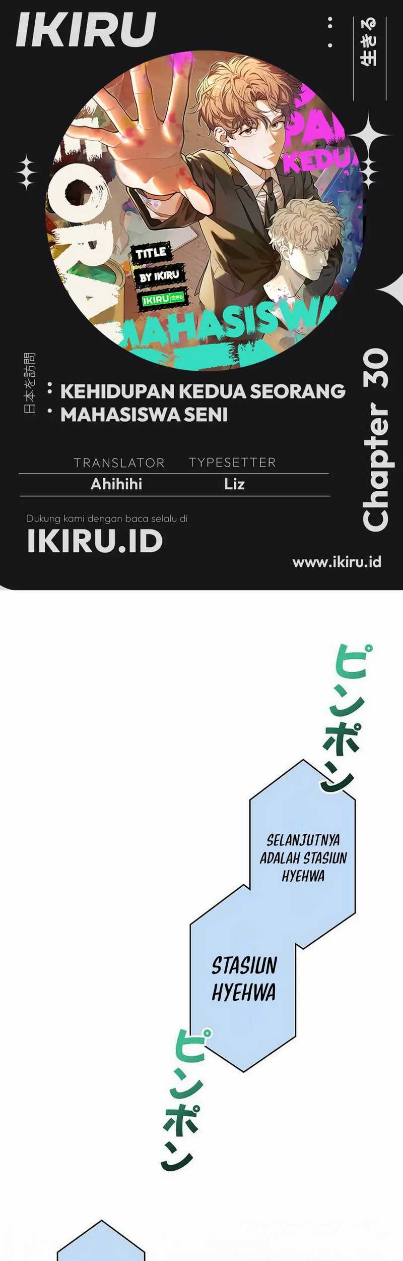 Komik The Art Student Who Lived Twice Chapter 30 gambar nomor 1