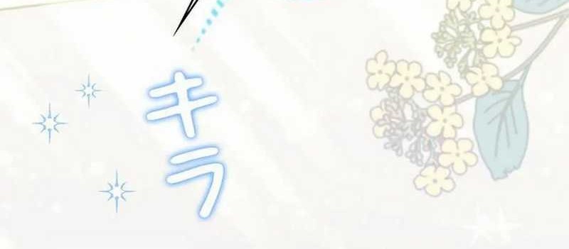 The Art Student Who Lived Twice Chapter 30 Gambar 38