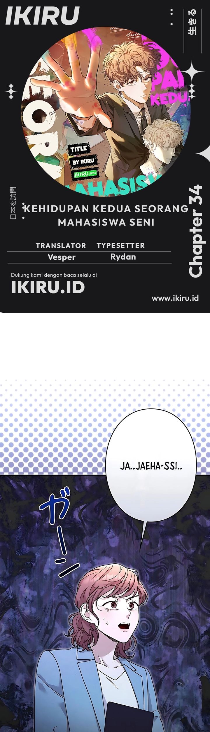 Komik The Art Student Who Lived Twice Chapter 34 gambar nomor 1