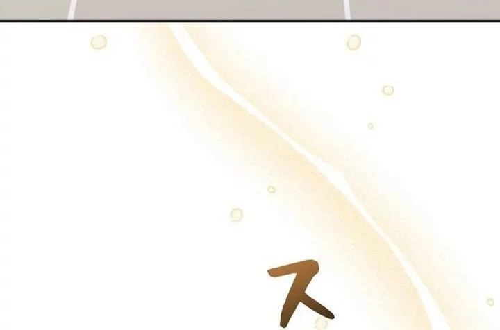 The Art Student Who Lived Twice Chapter 37 Gambar 8