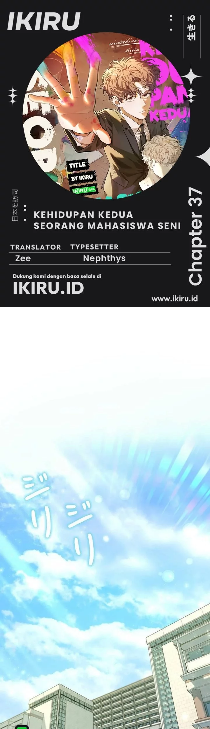 Komik The Art Student Who Lived Twice Chapter 37 gambar nomor 1