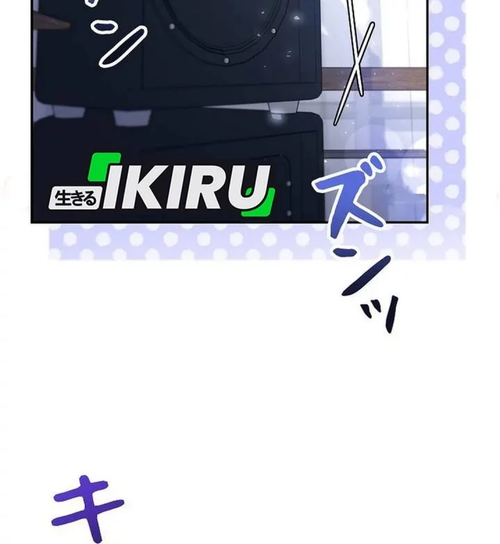 The Art Student Who Lived Twice Chapter 38 Gambar 73