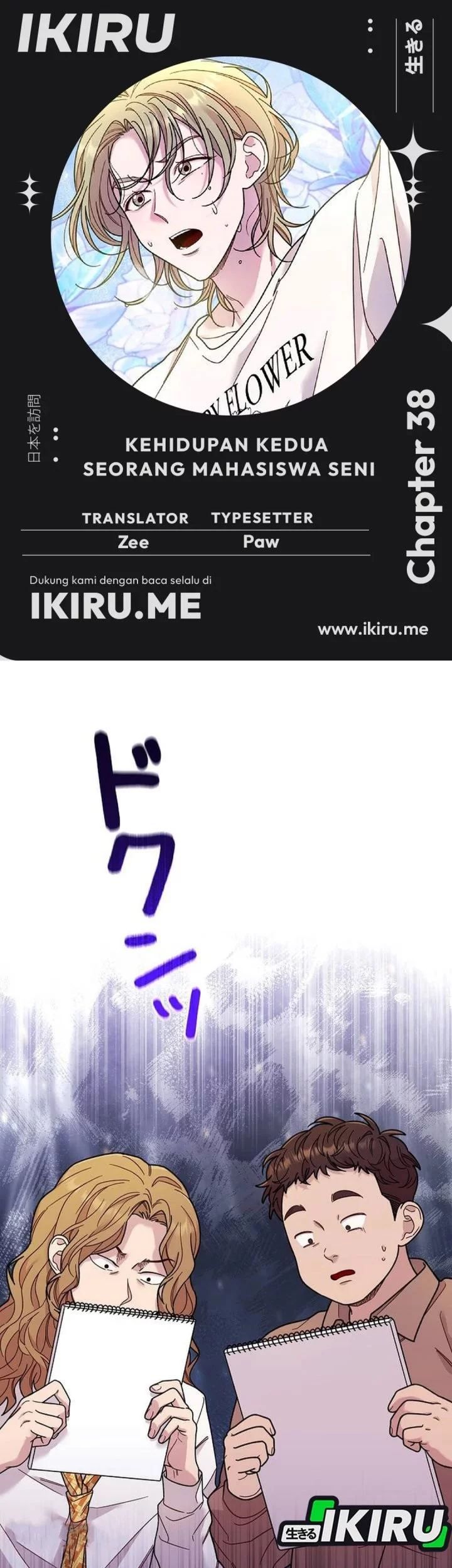 Komik The Art Student Who Lived Twice Chapter 38 gambar nomor 1