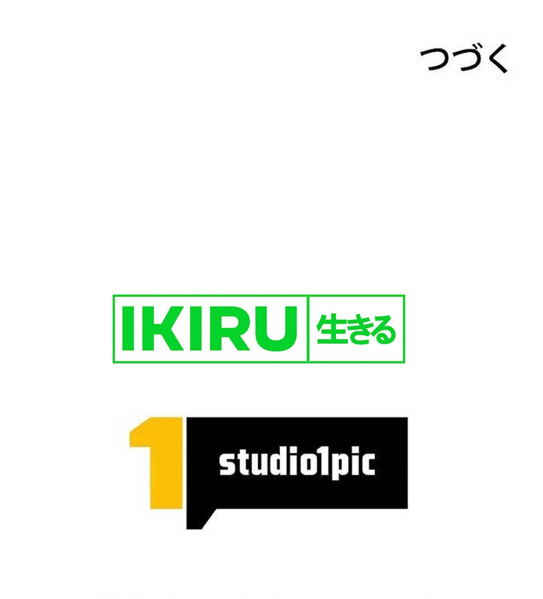 The Art Student Who Lived Twice Chapter 4 Gambar 101