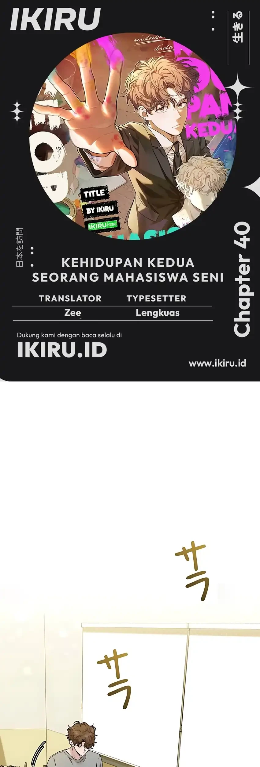 Komik The Art Student Who Lived Twice Chapter 40 gambar nomor 1