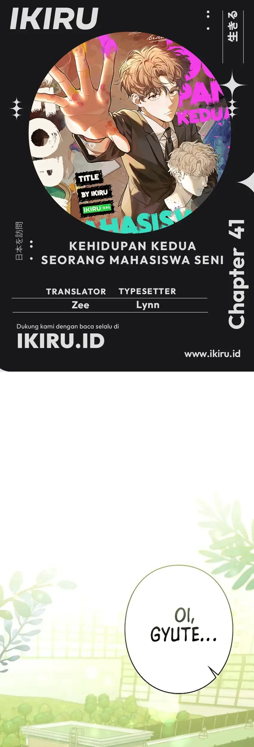 Komik The Art Student Who Lived Twice Chapter 41 gambar nomor 1