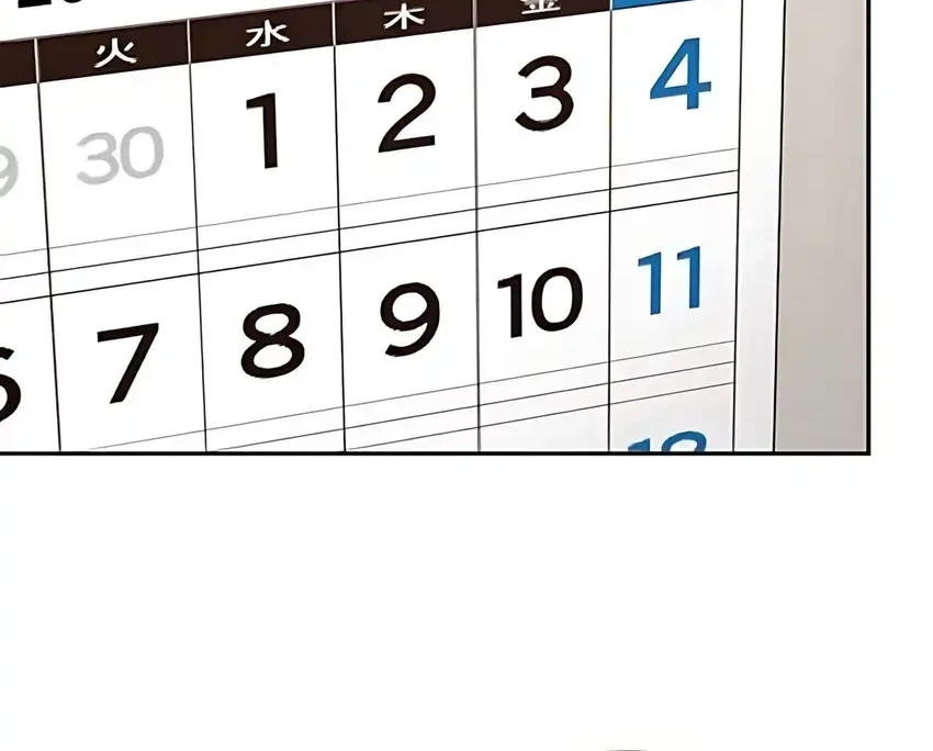 The Art Student Who Lived Twice Chapter 46 Gambar 23