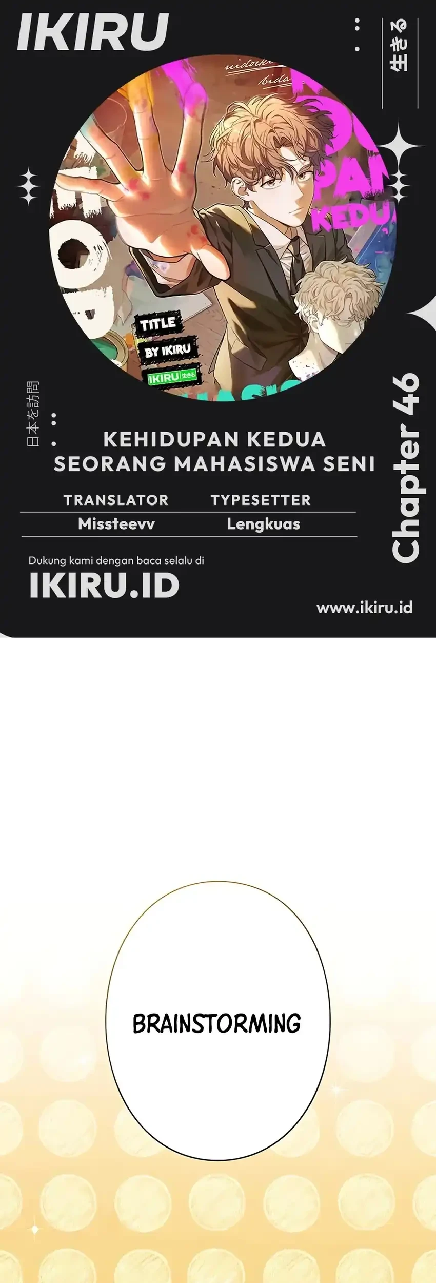 Komik The Art Student Who Lived Twice Chapter 46 gambar nomor 1