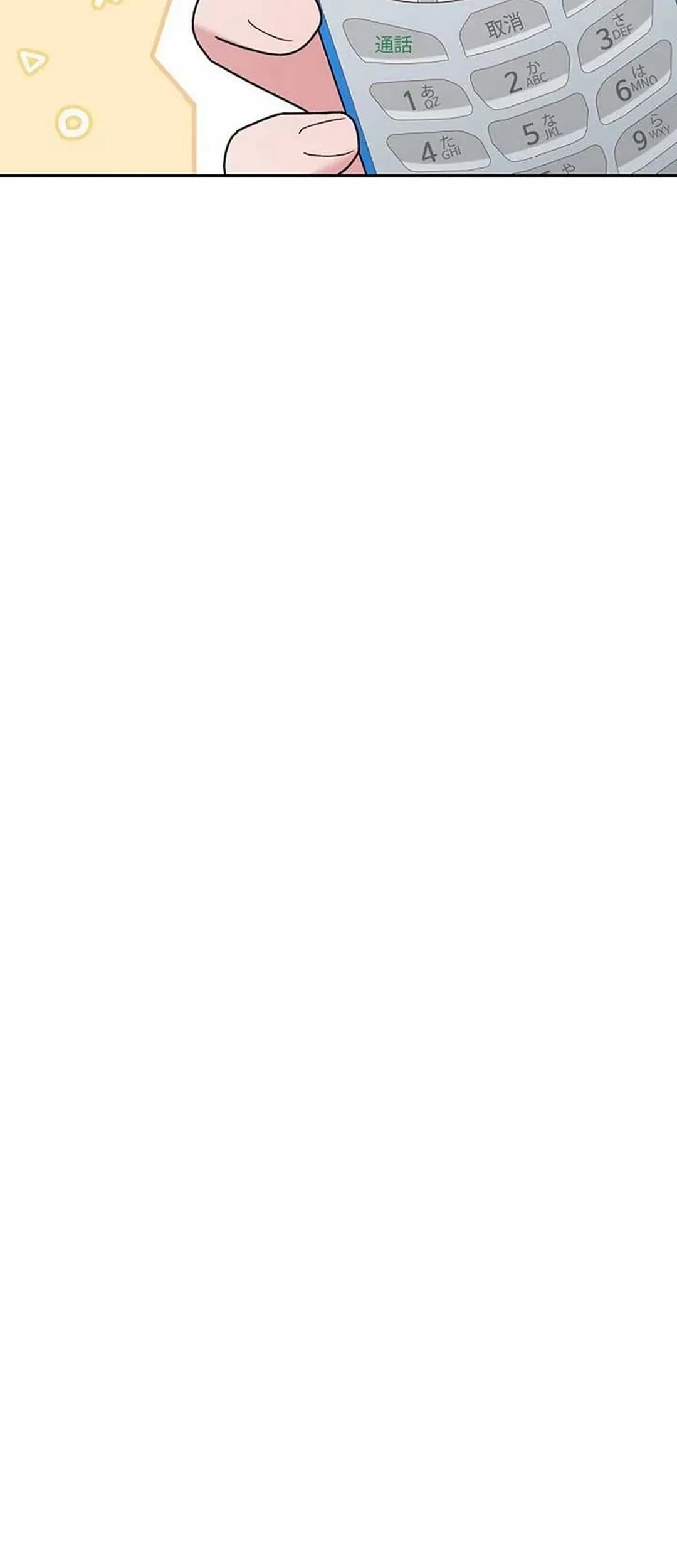 The Art Student Who Lived Twice Chapter 5 Gambar 77