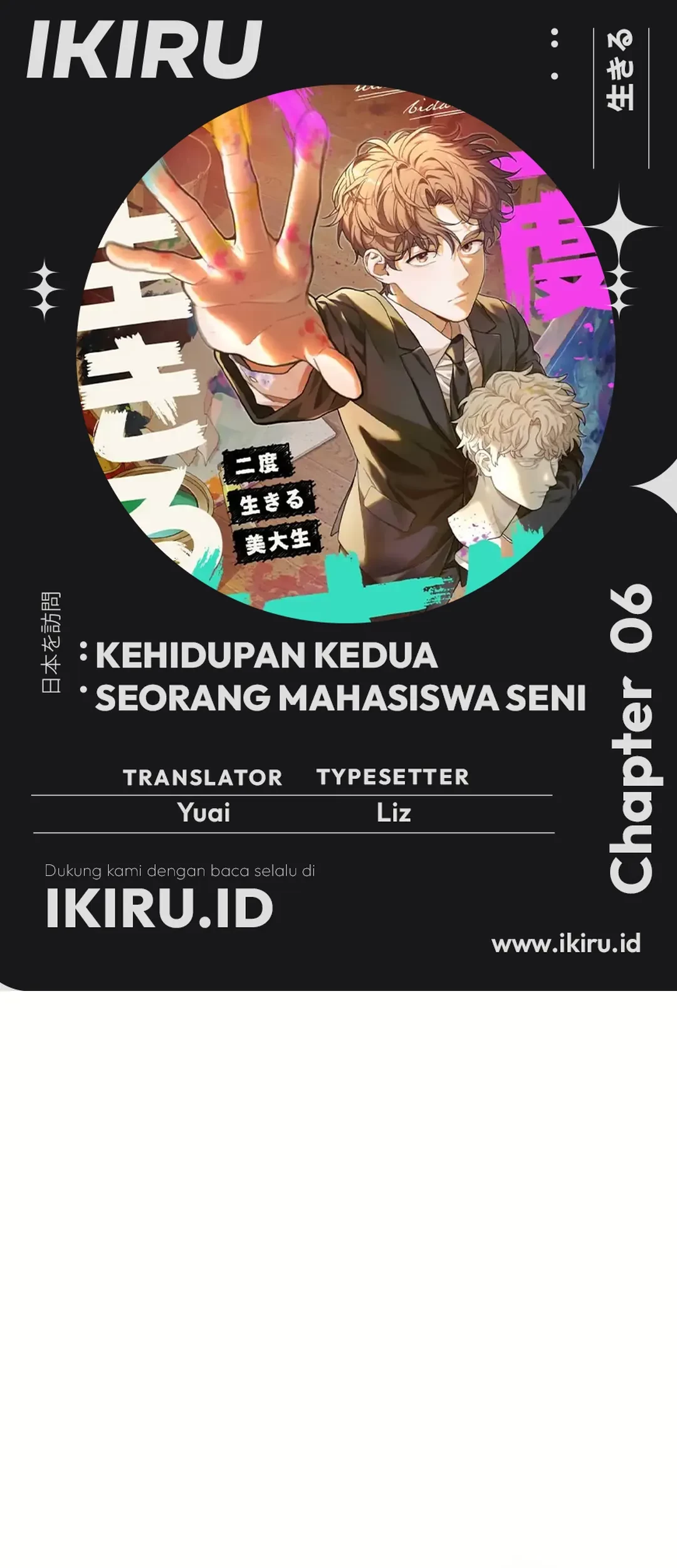 Komik The Art Student Who Lived Twice Chapter 6 gambar nomor 1