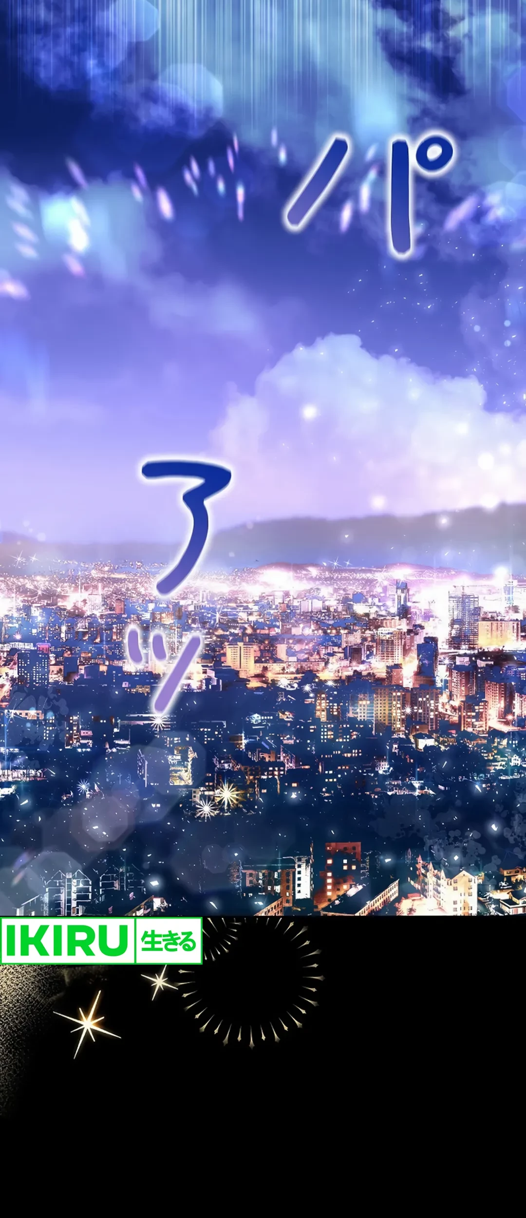 The Art Student Who Lived Twice Chapter 6 Gambar 37