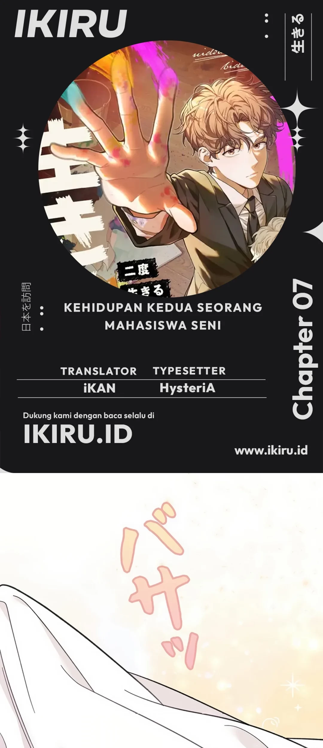 Komik The Art Student Who Lived Twice Chapter 7 gambar nomor 1