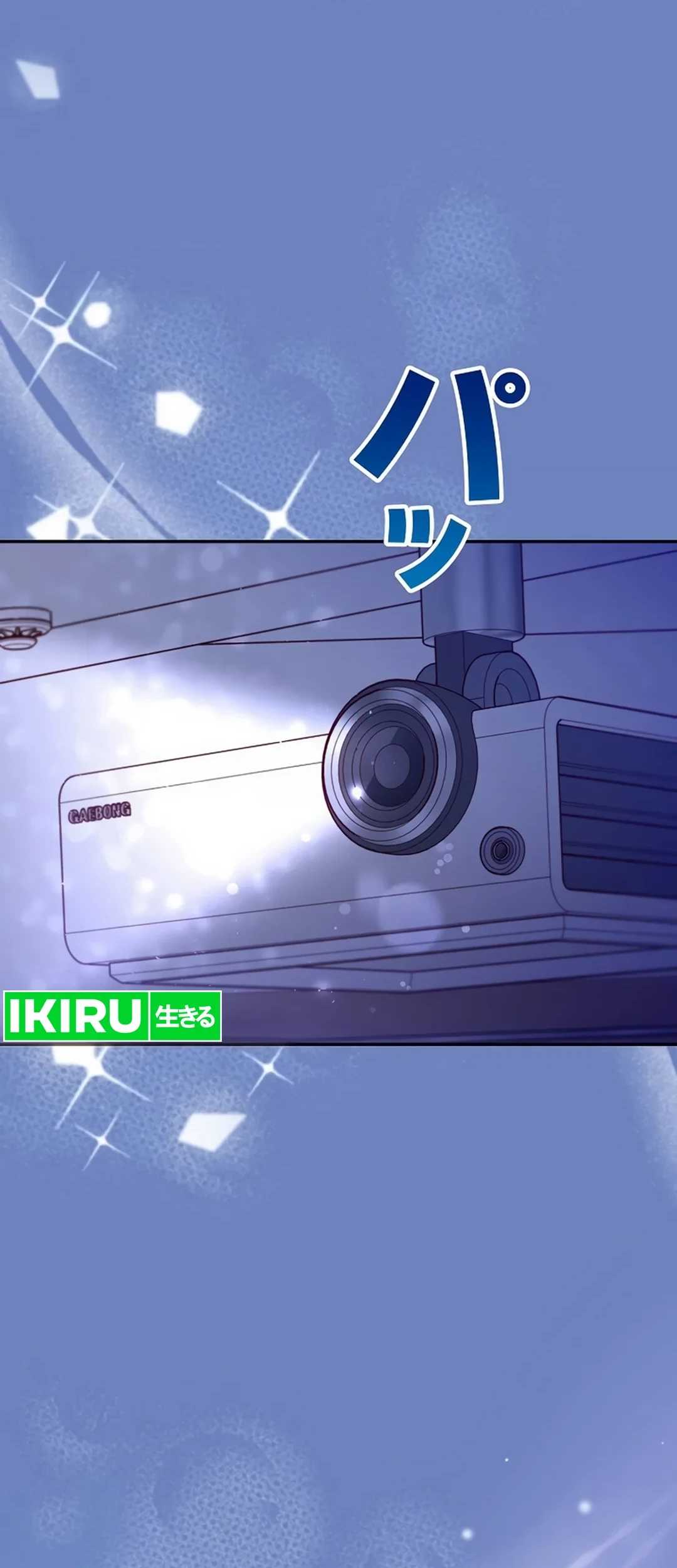 The Art Student Who Lived Twice Chapter 7 Gambar 20