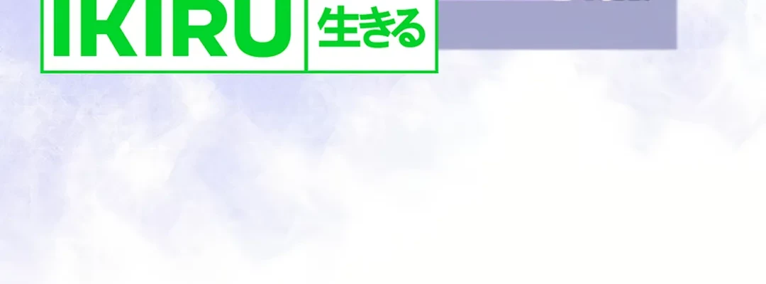 The Art Student Who Lived Twice Chapter 8 Gambar 83