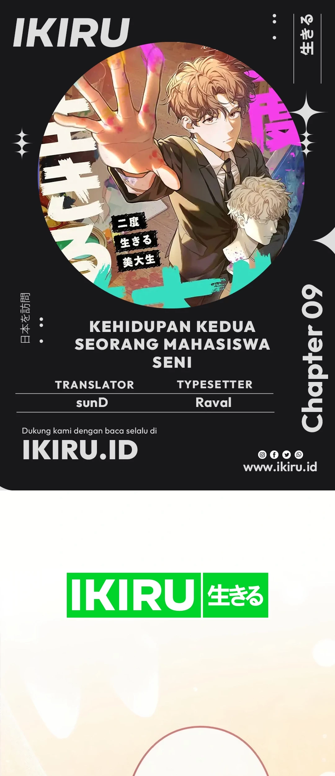 Komik The Art Student Who Lived Twice Chapter 9 gambar nomor 1