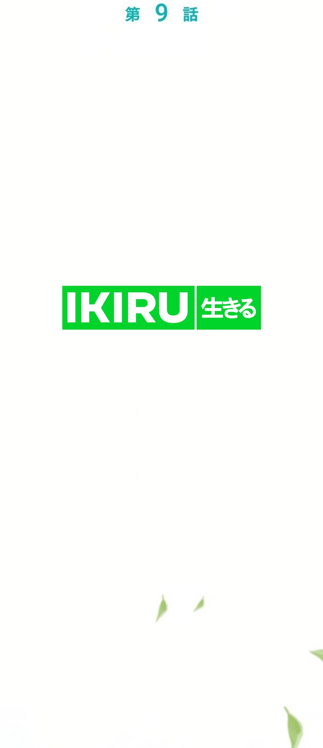 The Art Student Who Lived Twice Chapter 9 Gambar 24