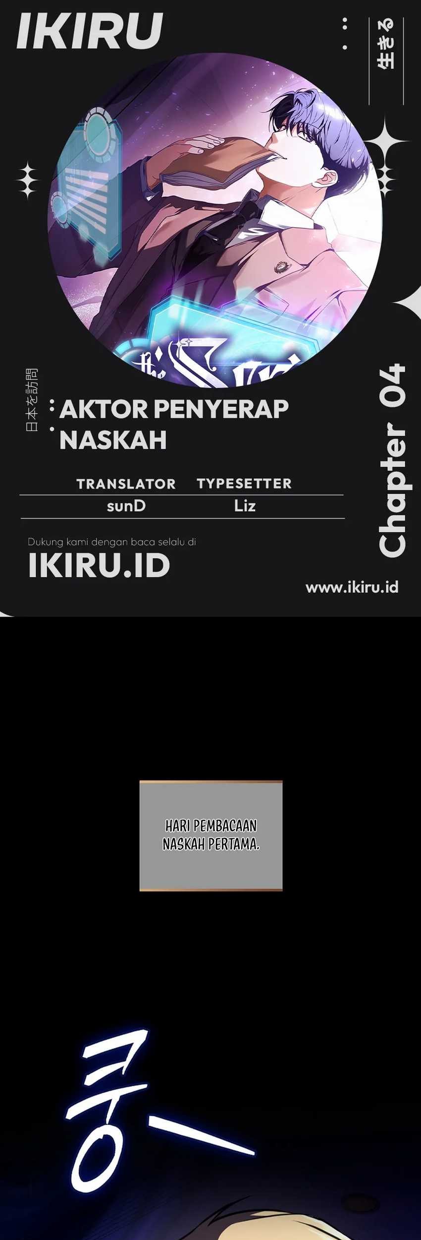 Komik The Book-Eating Actor Chapter 4 gambar nomor 1