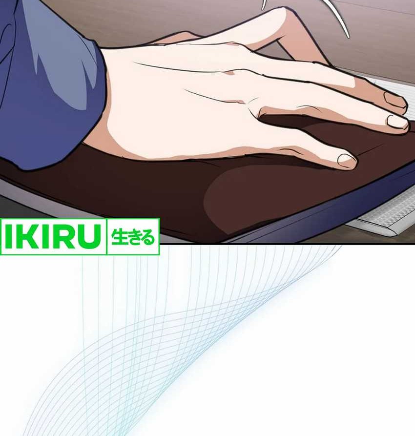 The Book-Eating Actor Chapter 4 Gambar 39