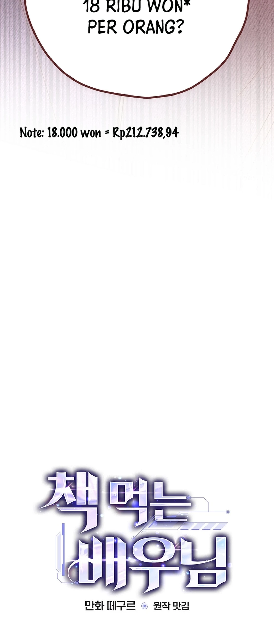 The Book-Eating Actor Chapter 40 Gambar 22