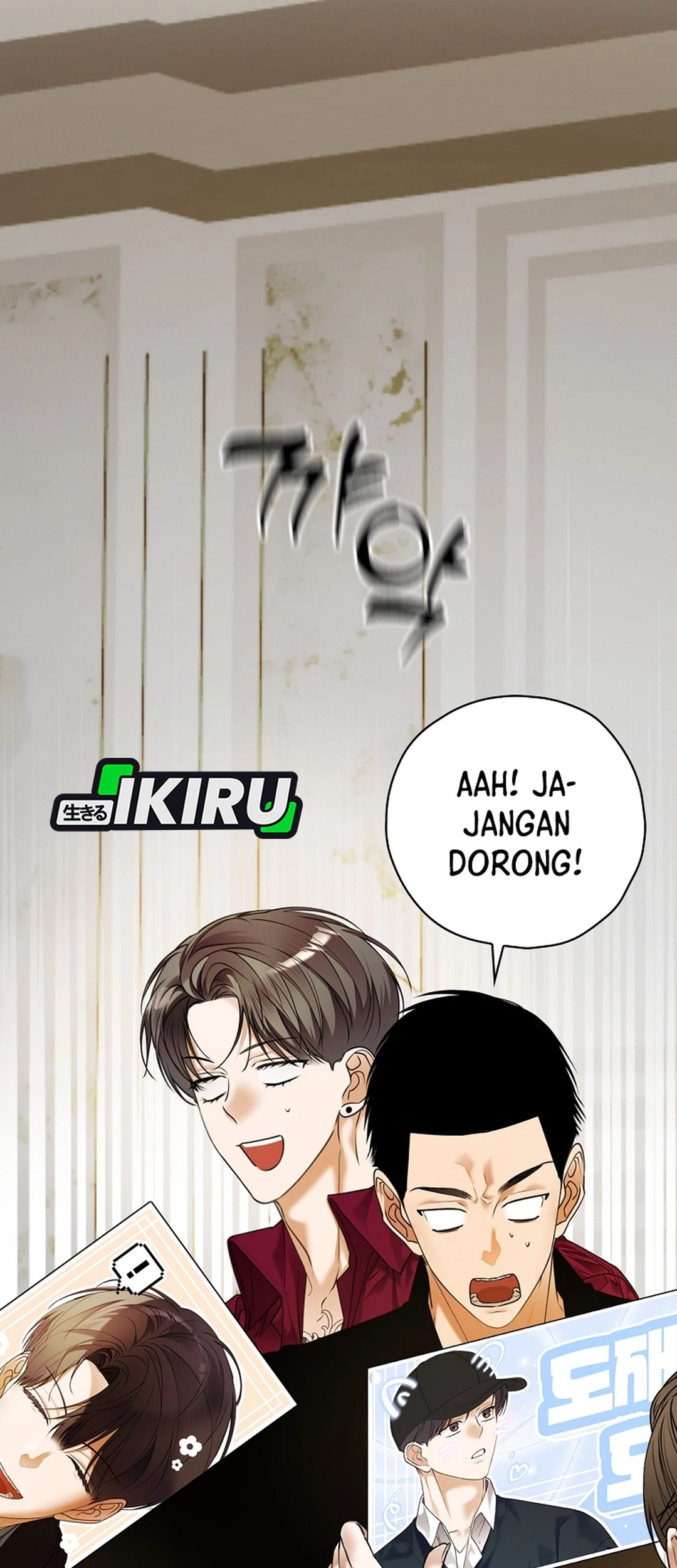 The Book-Eating Actor Chapter 40 Gambar 66