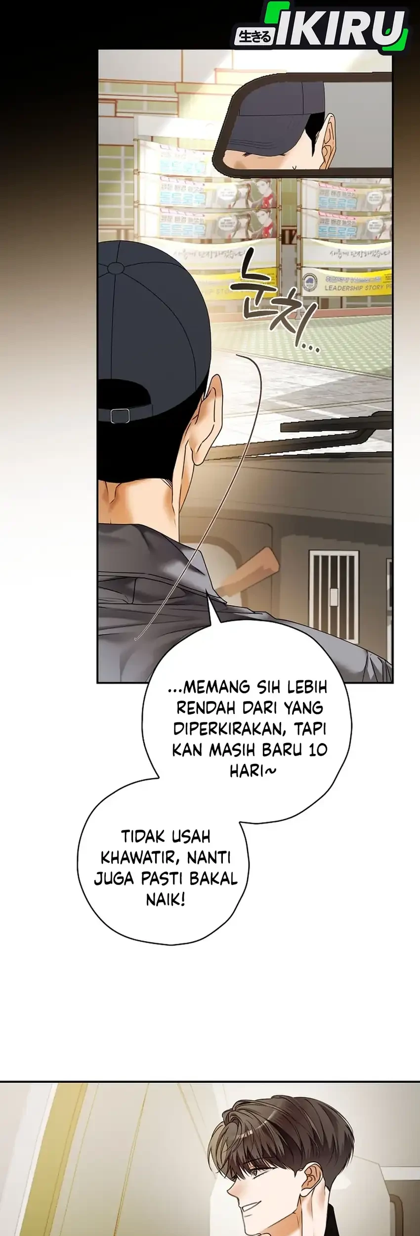 The Book-Eating Actor Chapter 41 Gambar 17