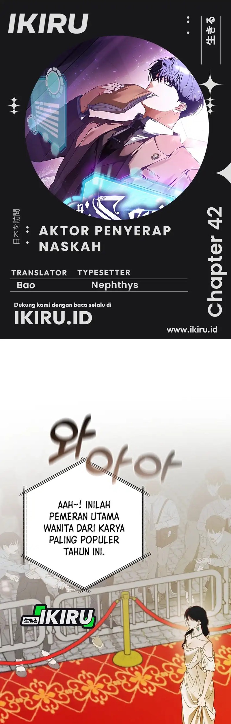 Komik The Book-Eating Actor Chapter 42 gambar nomor 1