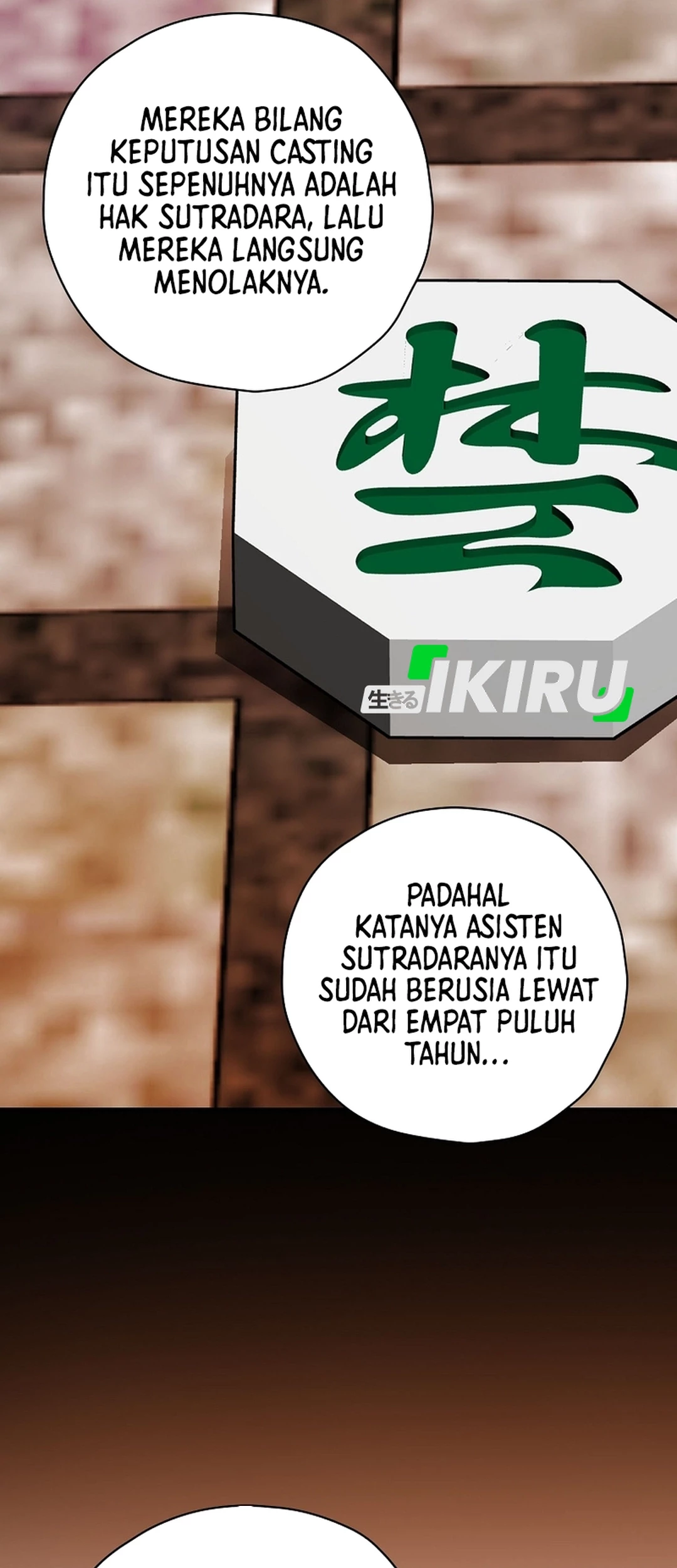 The Book-Eating Actor Chapter 43 Gambar 24