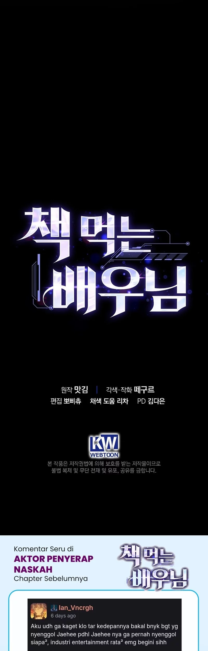 The Book-Eating Actor Chapter 44 Gambar 50