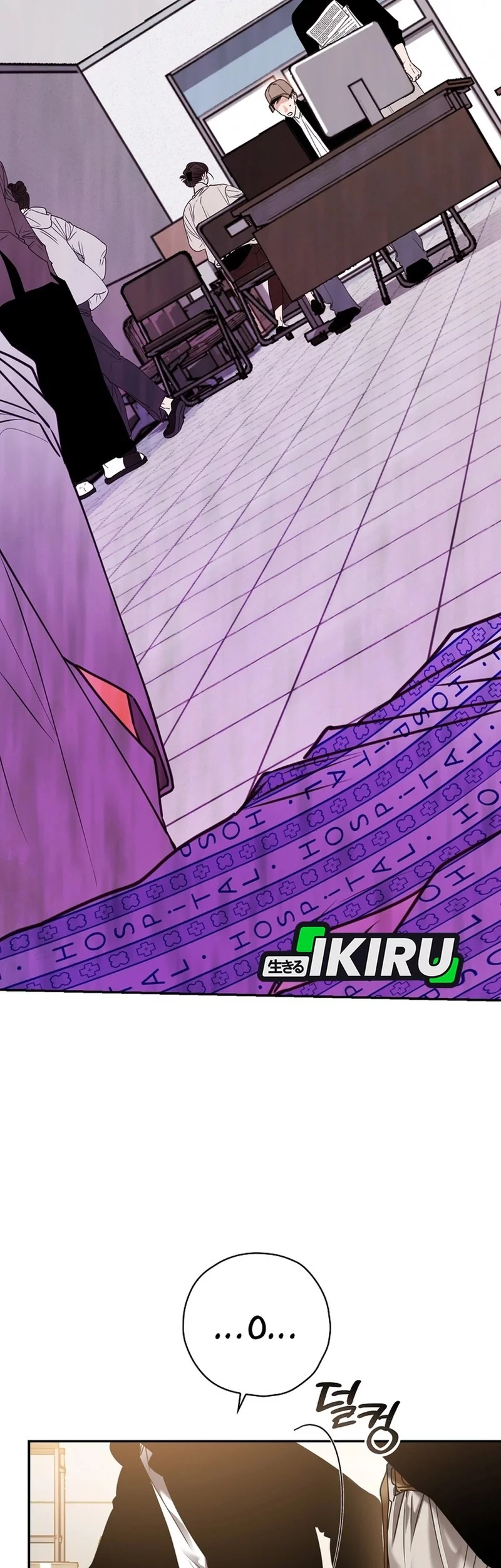 The Book-Eating Actor Chapter 45 Gambar 32