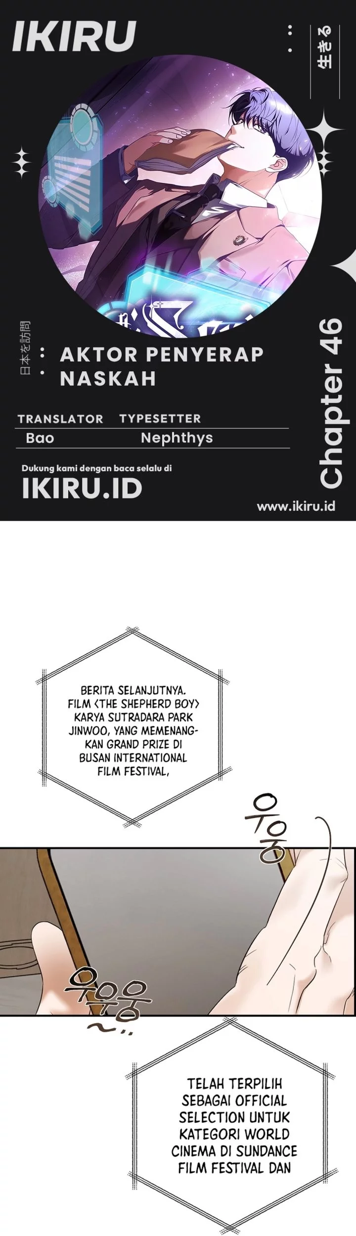 Komik The Book-Eating Actor Chapter 46 gambar nomor 1