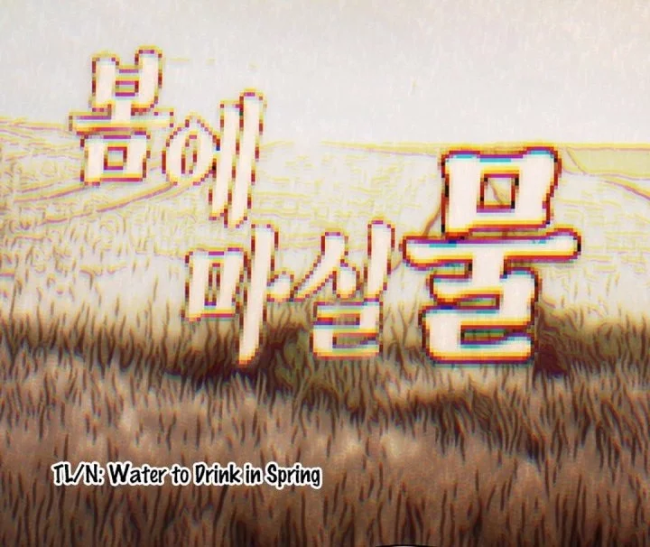 The Book-Eating Actor Chapter 46 Gambar 63