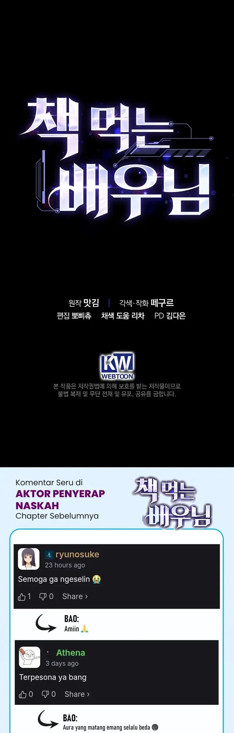 The Book-Eating Actor Chapter 47 Gambar 60