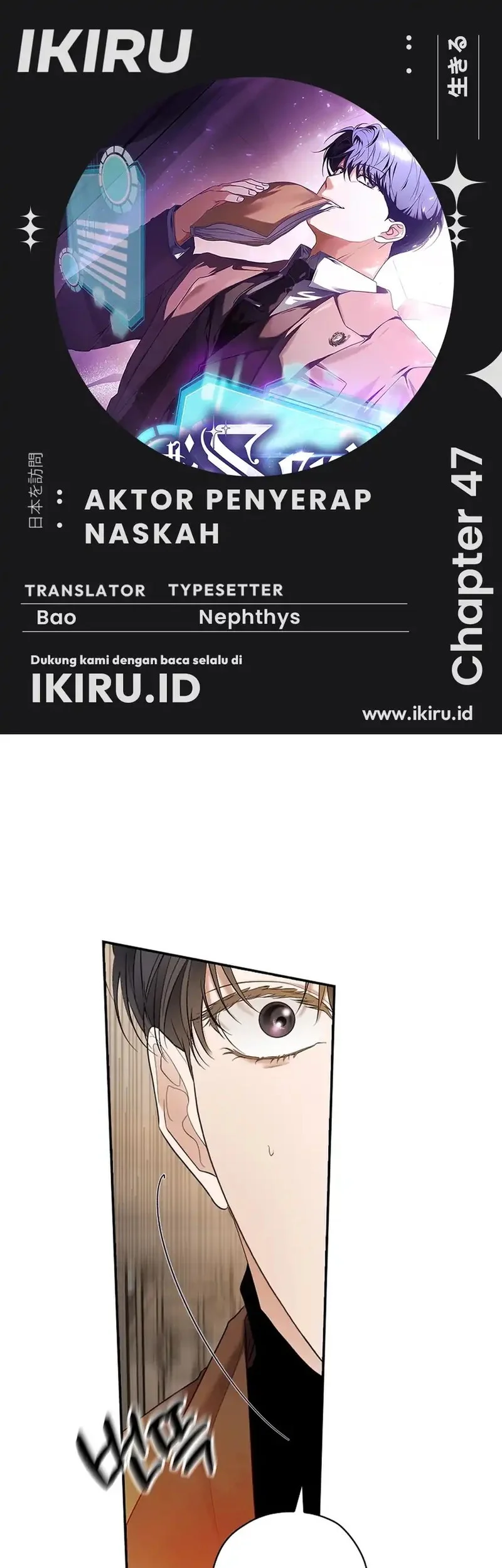 Komik The Book-Eating Actor Chapter 47 gambar nomor 1