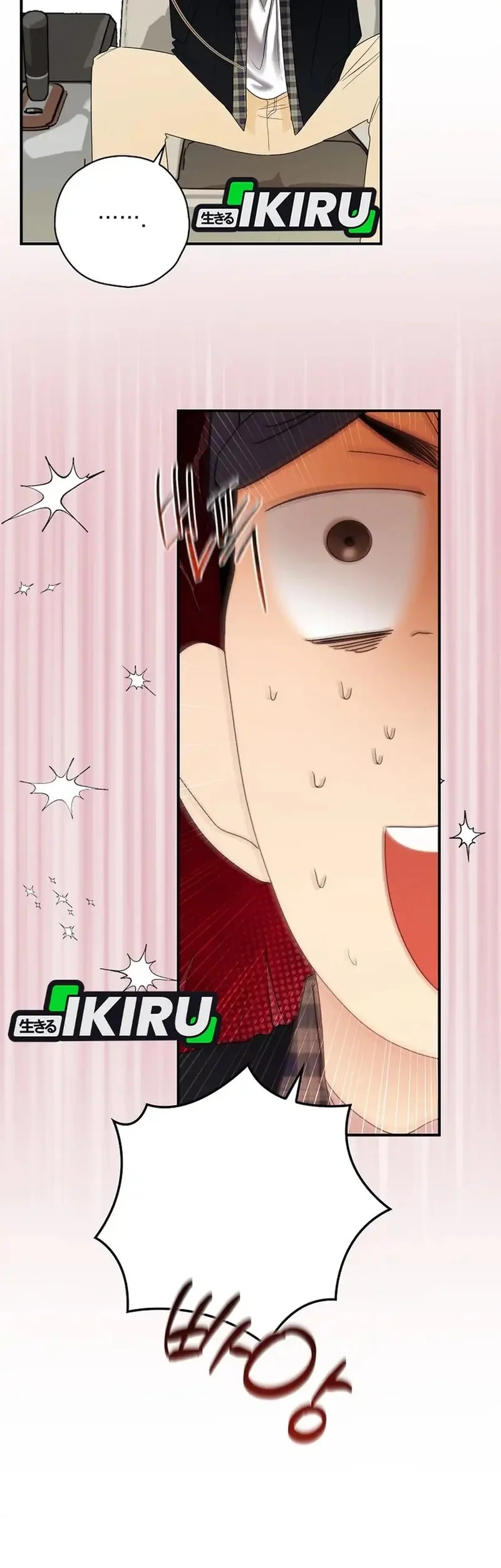 The Book-Eating Actor Chapter 47 Gambar 27