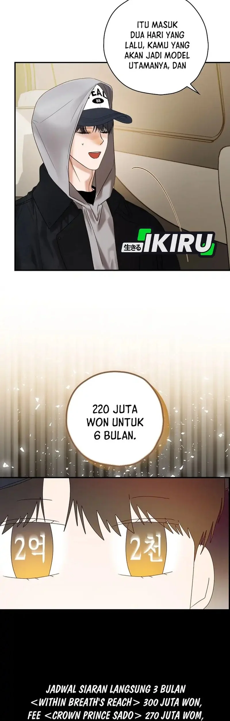 The Book-Eating Actor Chapter 47 Gambar 30