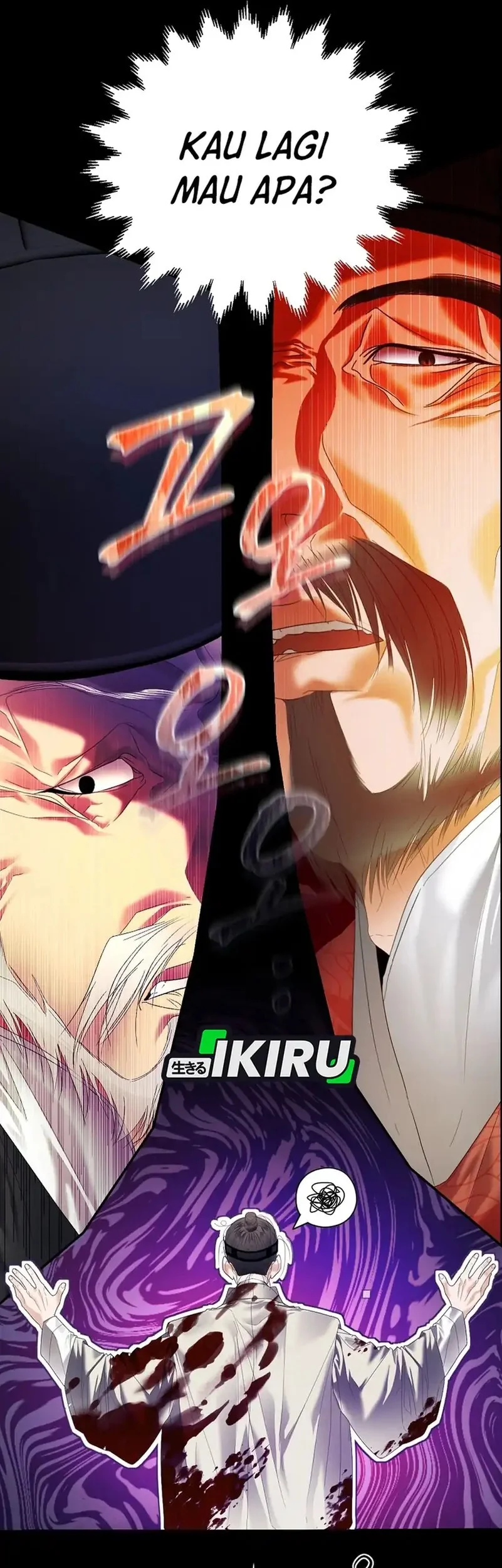 The Book-Eating Actor Chapter 48 Gambar 33