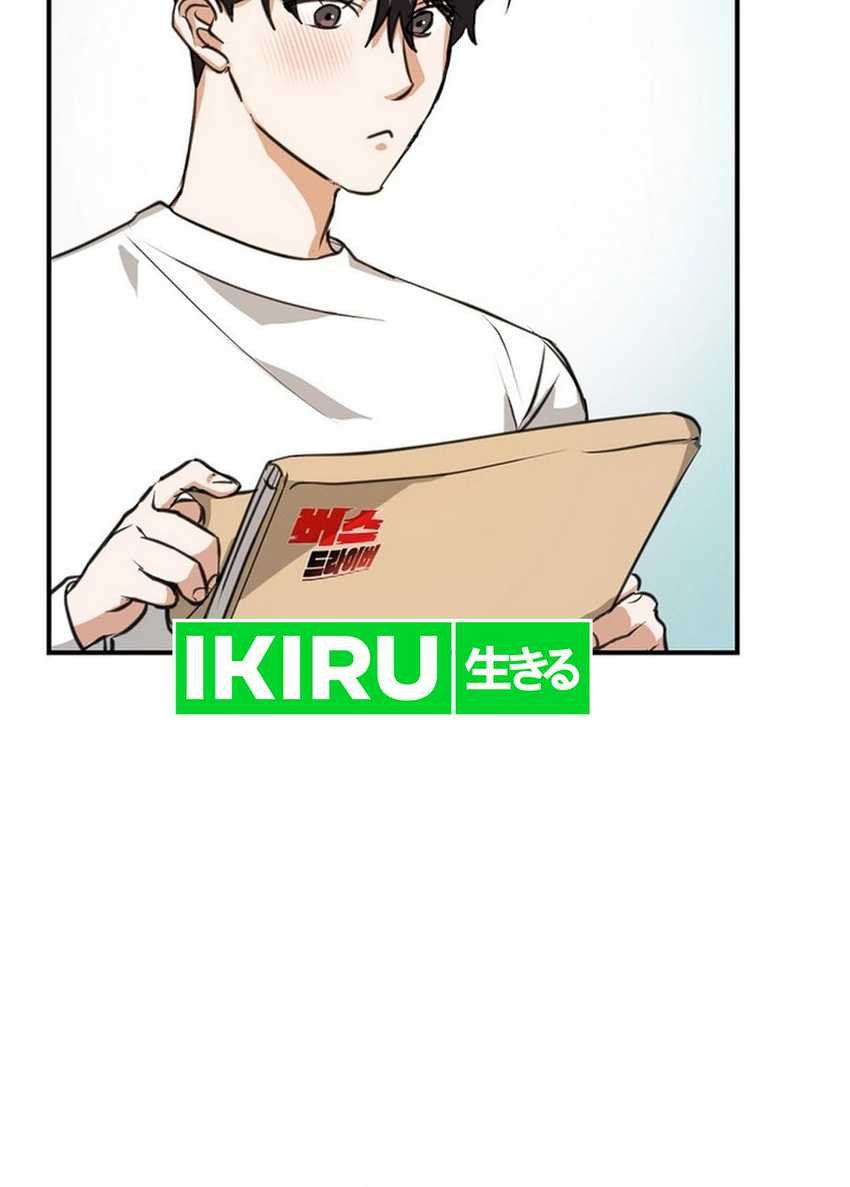 The Book-Eating Actor Chapter 5 Gambar 39