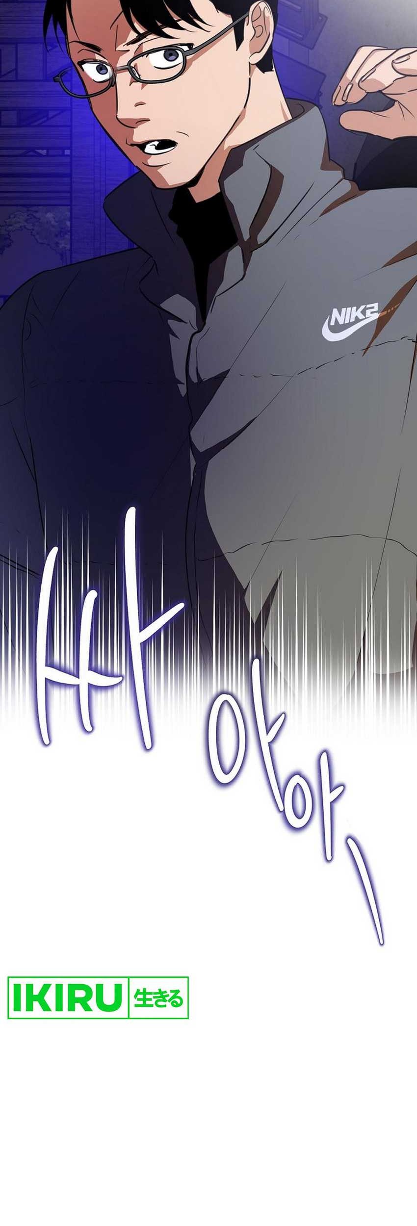 The Book-Eating Actor Chapter 7 Gambar 18