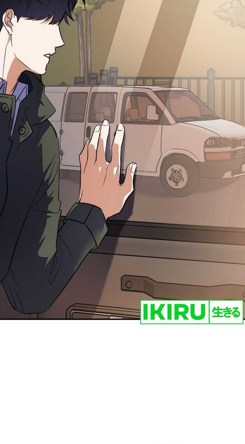 The Book-Eating Actor Chapter 7 Gambar 25